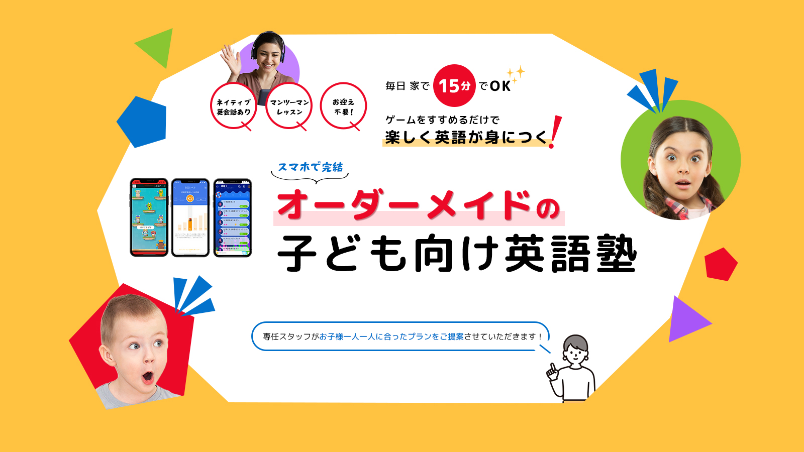 Qooco online English メイン画像